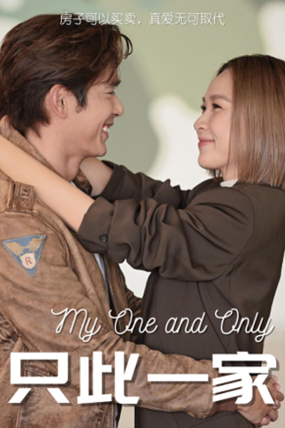 My One and Only (2023) Episode 45