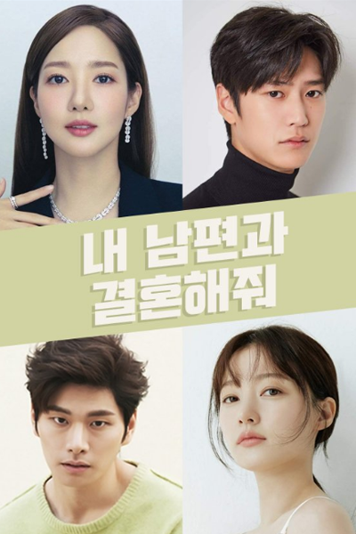 Marry My Husband (2024) Episode 6